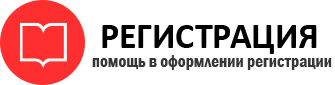 прописка в Губкинском id316079